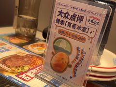 -克茗冰室(光明N次方公园店)