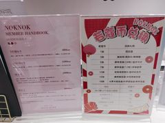 -NOKNOK若蔻亲子餐厅(天地壹方北馆店)