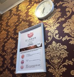 点击看大图 -莎蔓莉莎美容会所