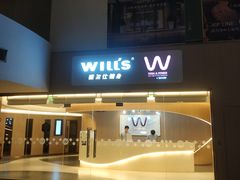 -W FITNESS 威尔仕健身·游泳(老西门新苑店)