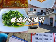 -晶采餐厅(仁化丹霞山店)