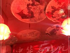 -十梨香