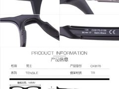 -一代眼镜·蔡司配镜(浦东大拇指广场店)
