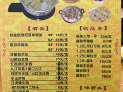 菜单-鼎记胡椒猪肚鸡美食(德庆大道店)