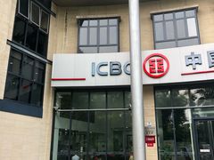-中国工商银行(上海市马戏城支行)