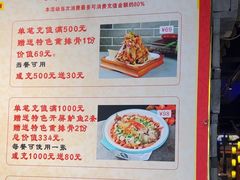 -红蜡烛-养生粥-津鲁菜(中山路店)