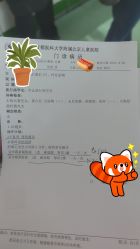 -首都医科大学附属北京儿童医院