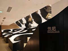 -涨巢·潮玩水疗局