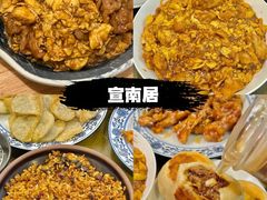 -鼎香润(德胜门内店)