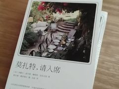 -PAGEONE(北京坊店)