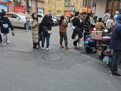 -张飞木薯羹(金鱼巷店)