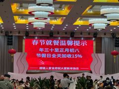 -顺德人家食府(黄金广场店)