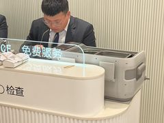 -兰科达眼镜(西固店)