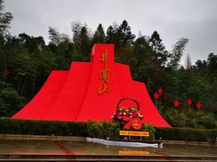 -井冈山风景名胜区