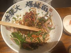-李犟大爆鳝面·手工蟹黄包(湖滨西湖店)