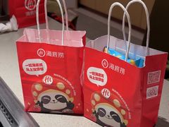 -海底捞火锅(顺义华联店)