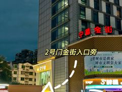 -万达广场(宁德蕉城店)