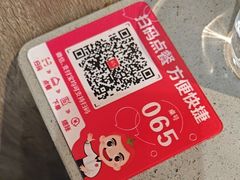 -海底捞火锅(步步高新天地店)