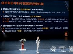 -复旦大学相辉堂