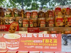 -味多美蛋糕(新和平里店)