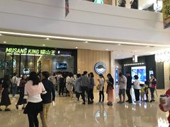 -MUSANG KING猫山王(龙湖杭州滨江天街店)