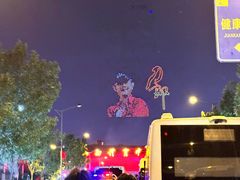 -山西体育中心红灯笼体育场