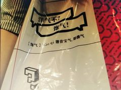 -么子烤肉(化龙池店)
