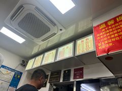 -无名氏面馆(邮电路店)