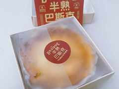 -好利来(武汉新天地店)