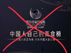 -泓0871臻选云南菜·味庄