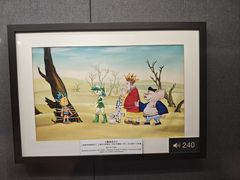 -上海动漫博物馆