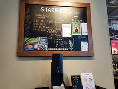 -星巴克(深圳世界金融中心店)