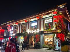-唐猫庭院·千年陕菜(大唐不夜城店)