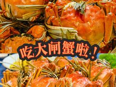 -火福·天湖阁大闸蟹博物馆主题餐厅(浅水湾店)