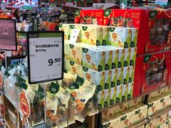 -永辉超市(鲁谷店)