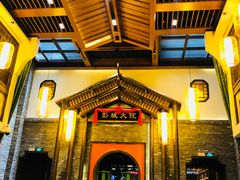 -大张烙馍村(泉山店)