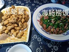 -旺角小渔村(二马路店)