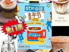 -济南恒隆广场