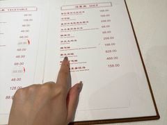 -老吉士酒家(天平路店)