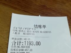 -小榄公饭店(西区彩虹店)