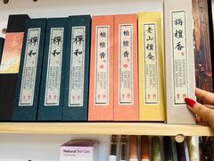 -云来集茶舍(国子监街店)