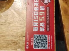 -蜀大侠火锅(春熙路店)