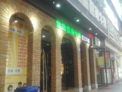 -皇品世家牛排(七一路店)