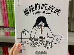 -增城图书馆(荔景大道辅路店)