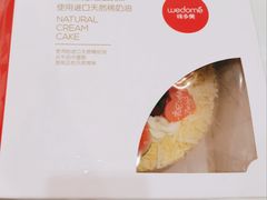 -味多美(民星路店)