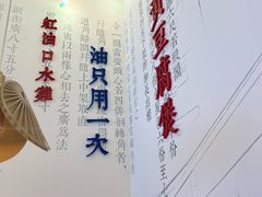 -老屋印象·酸菜鱼新川菜(义乌之心店)