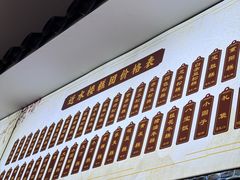 -非遗近水楼糕团(景德路店)