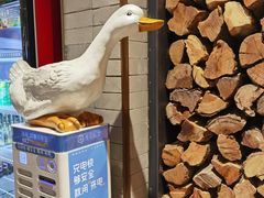 -四季民福烤鸭店(前门店)