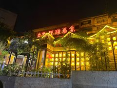-老凯俚酸汤鱼(东山店)