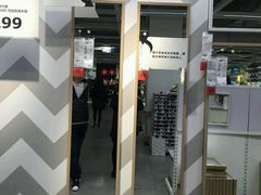 -宜家家居(西安未央商场店)